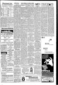 Σελίδα 5 / 6