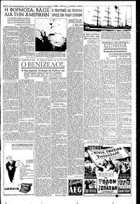 Σελίδα 3 / 6