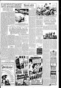 Σελίδα 3 / 8