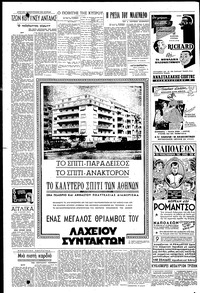 Σελίδα 4 / 8