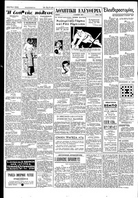 Σελίδα 2 / 4