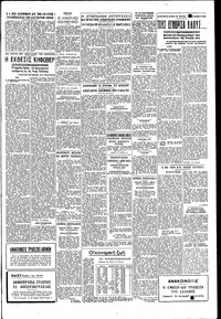 Σελίδα 3 / 4