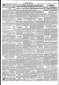 Σελίδα 4 / 4