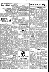 Σελίδα 3 / 4