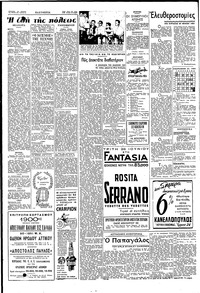 Σελίδα 2 / 6