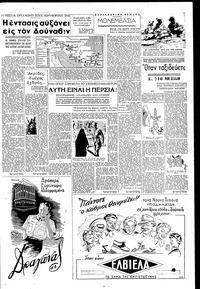 Σελίδα 3 / 6