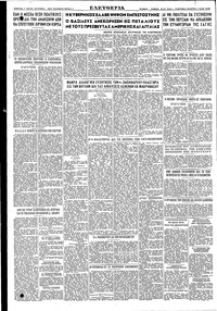 Σελίδα 4 / 4