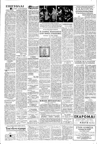 Σελίδα 4 / 6