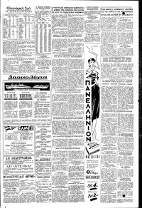 Σελίδα 5 / 6