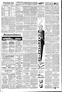 Σελίδα 7 / 8