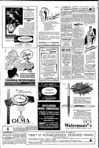 Σελίδα 5 / 6