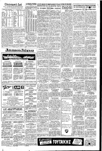 Σελίδα 5 / 6