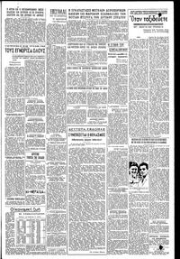 Σελίδα 3 / 4