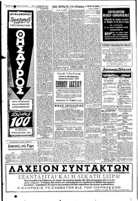 Σελίδα 4 / 6