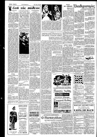 Σελίδα 2 / 4
