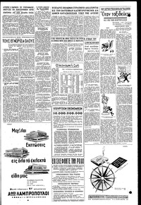 Σελίδα 3 / 4
