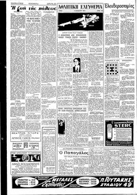 Σελίδα 2 / 4