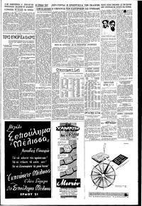 Σελίδα 3 / 4