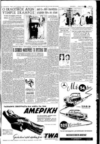 Σελίδα 3 / 6
