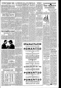 Σελίδα 3 / 4