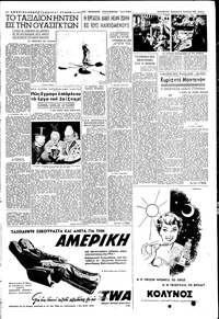 Σελίδα 3 / 6