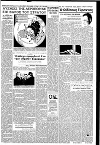 Σελίδα 3 / 6