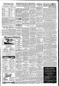 Σελίδα 5 / 6
