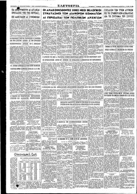 Σελίδα 4 / 4