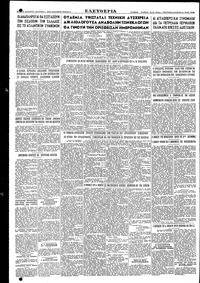 Σελίδα 4 / 4