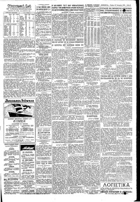 Σελίδα 5 / 6