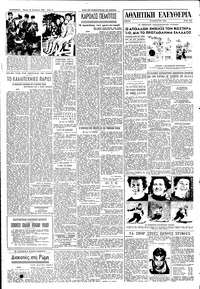 Σελίδα 4 / 6