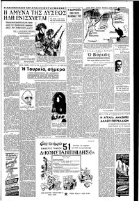 Σελίδα 3 / 6