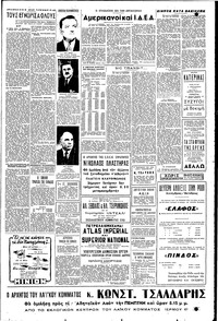 Σελίδα 3 / 4