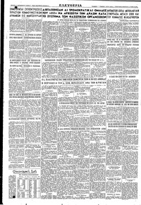 Σελίδα 4 / 4