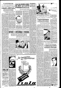 Σελίδα 3 / 6