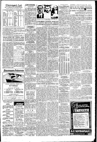 Σελίδα 5 / 6