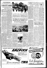 Σελίδα 3 / 6