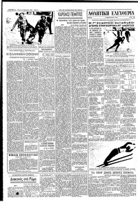 Σελίδα 4 / 6