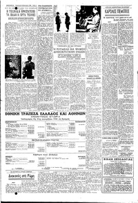 Σελίδα 4 / 6