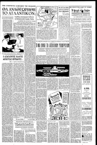 Σελίδα 3 / 6