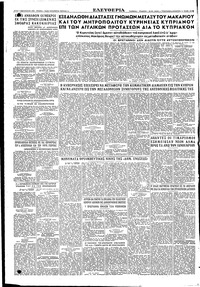 Page 6 / 6