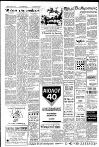 Σελίδα 2 / 4