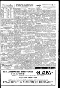 Σελίδα 5 / 6