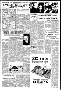 Σελίδα 3 / 6