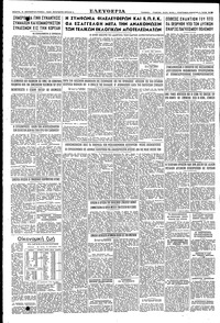 Σελίδα 4 / 4