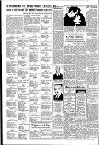 Σελίδα 4 / 6