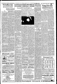 Σελίδα 3 / 4