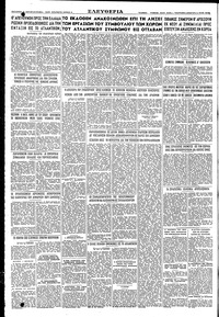 Σελίδα 4 / 4