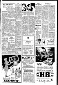 Σελίδα 3 / 4