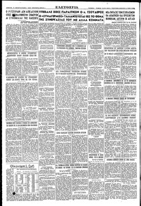 Σελίδα 4 / 4
